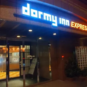 浅草多美迎全球舱酒店 3* 東京都