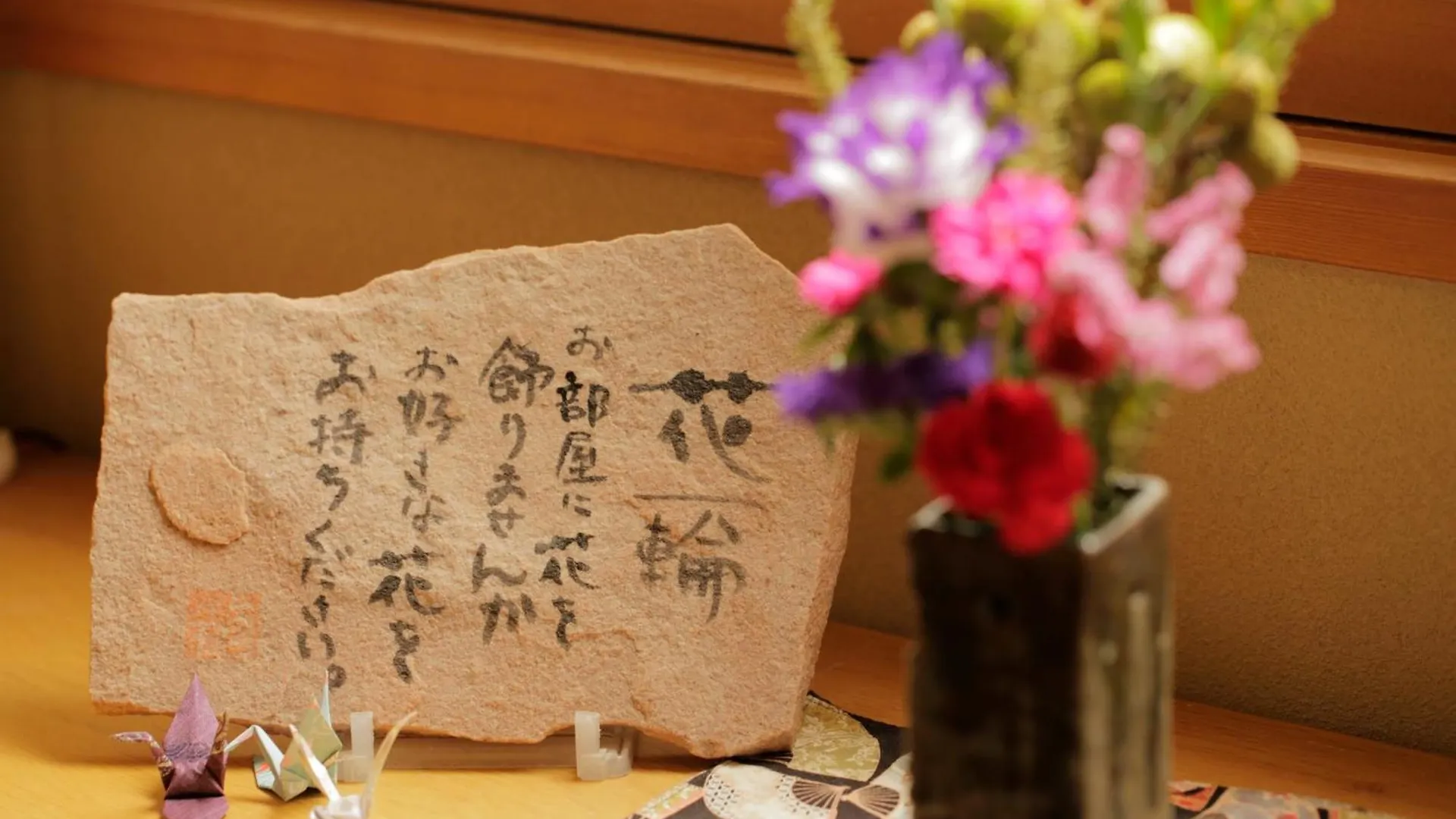 Mizunoto Reopening On April 1, 2025 Hotel Hakone Ryokan